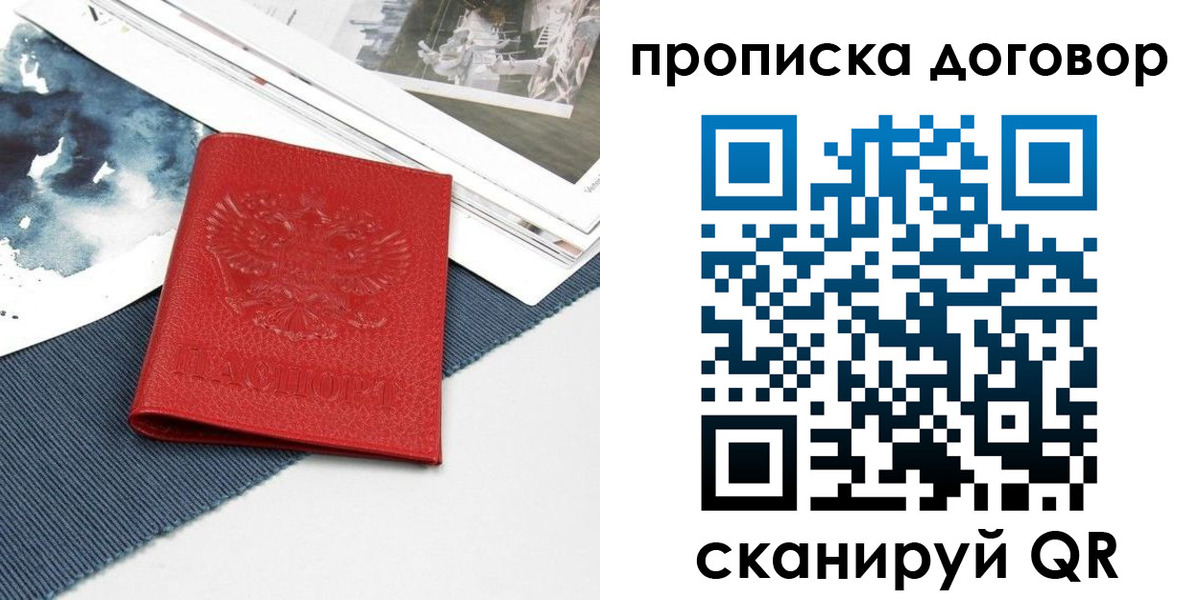 регистрация для дет. сада в Саратовской области