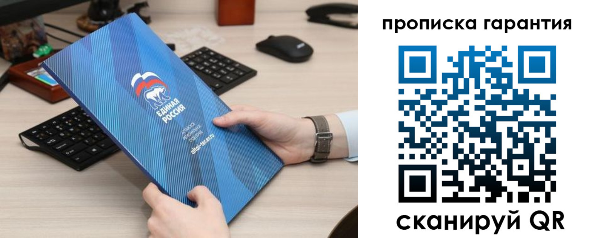 временная регистрация поиск в Саратовской области