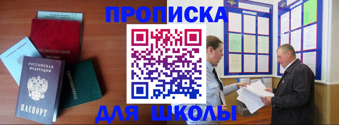 форма 3 в Саратовской области